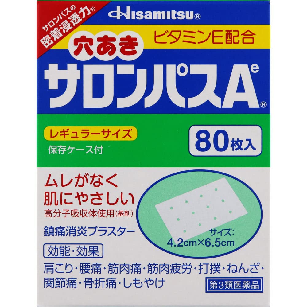 Salonpas Ae 80 Sheets Perforated | Japan Self-Medication Tax System