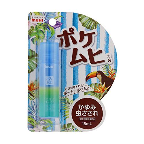 Pokemuhi S 15Ml Japan | Ikeda Mohando | 3Rd Drug Class | Self-Medication Tax System