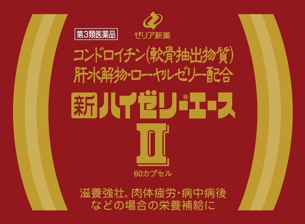 Zeria New Drug Japan Shin Hi Jelly Ace Ii 60 Capsules Third Drug Class