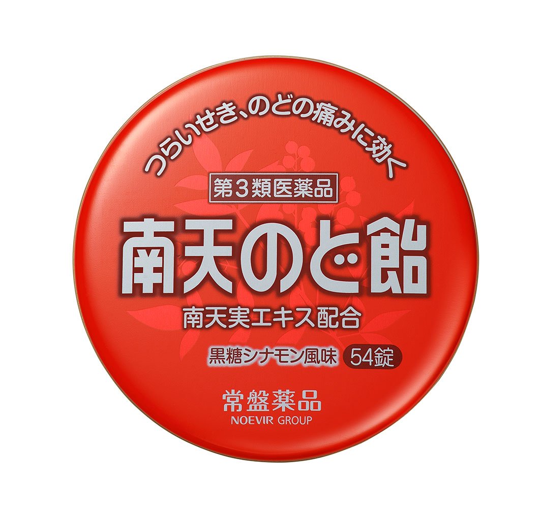 Nanten Throat Candy Tokiwa 54 Tablets - Japan Self-Medication Tax System