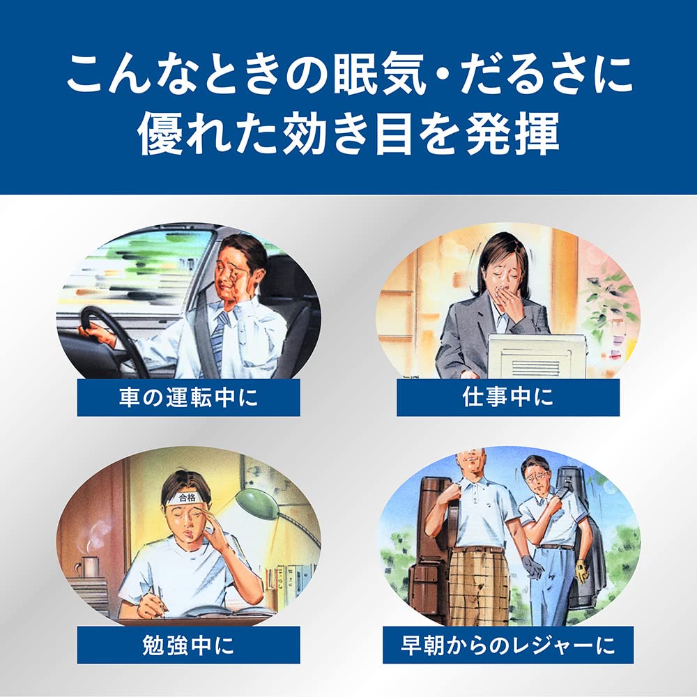 Tomelmine 6 Tablets - Third Drug Class From Japan