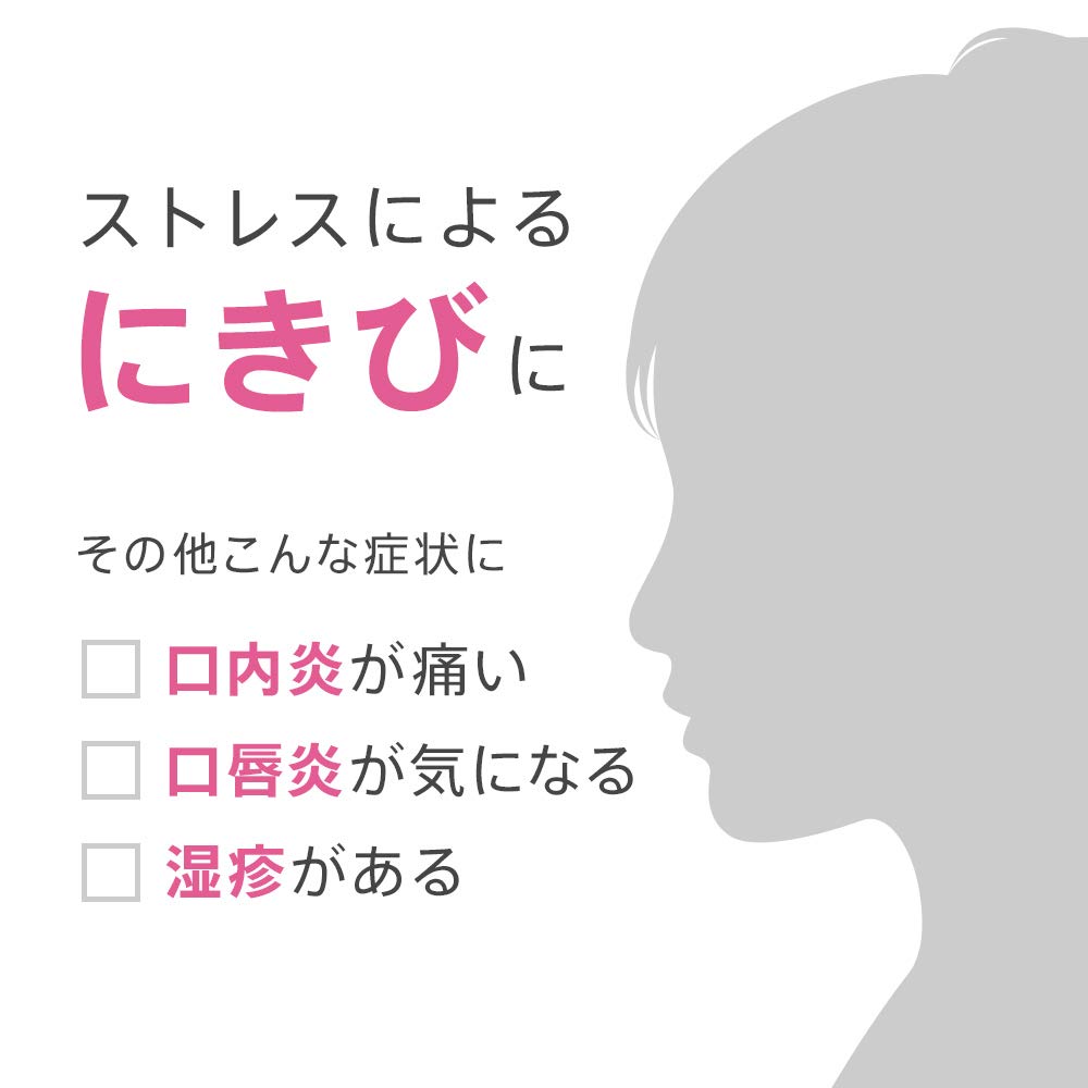 Hatomugi Special Course Yokuinogen Bc Tablets 42 Tablets Third Drug Class Japan