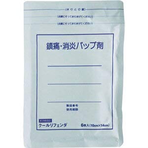 Takamitsu Coolrefender A 6 Sheets | Third-Class Otc Drug | Japan Self-Medication Taxation System