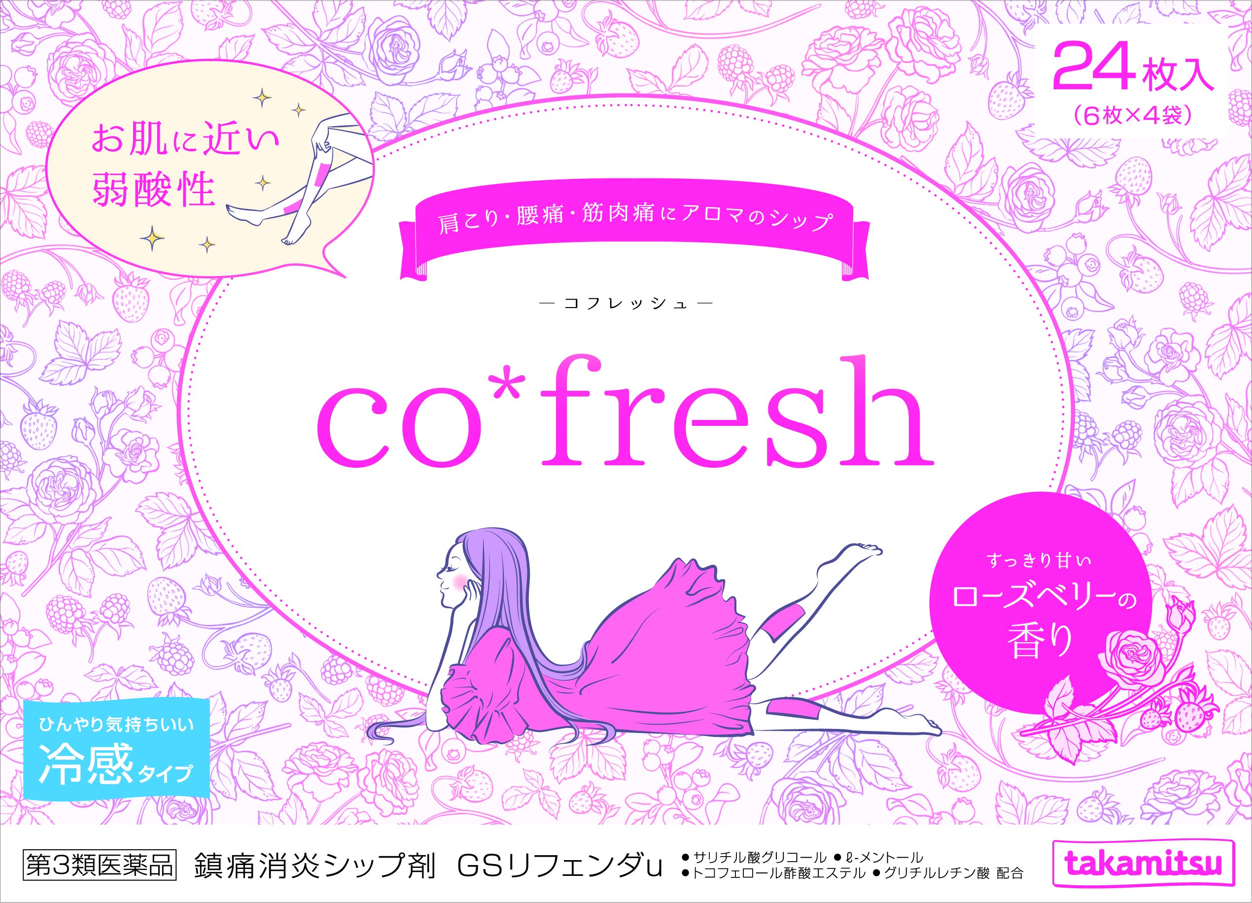 Takamitsu Gs Rifender U Roseberry 24 Sheets Japan - Self-Medication Taxable Otc Drug