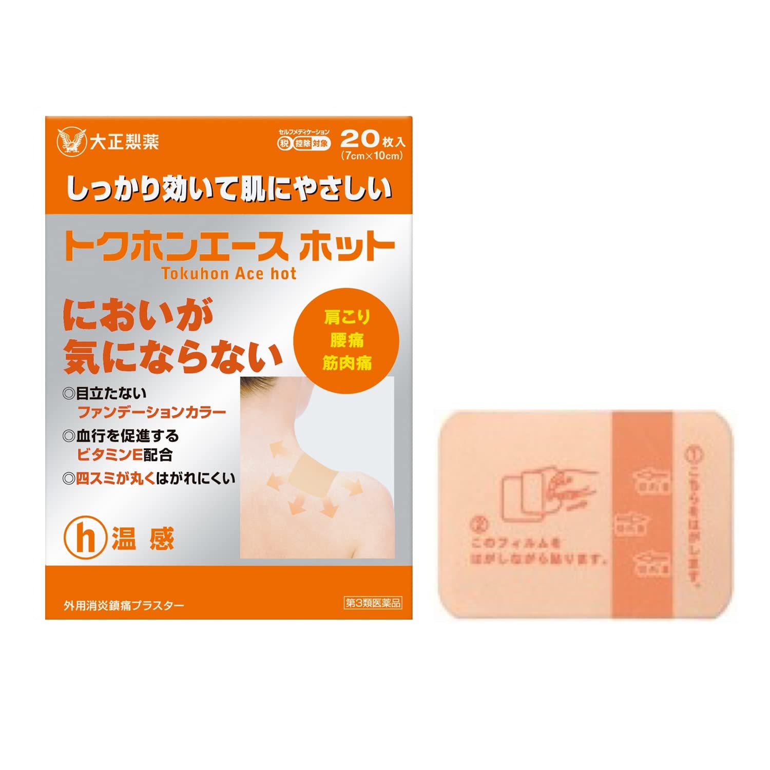 Menfra Tokuhon Ace Hot 20 Sheets - Self-Medication Taxation System Japan