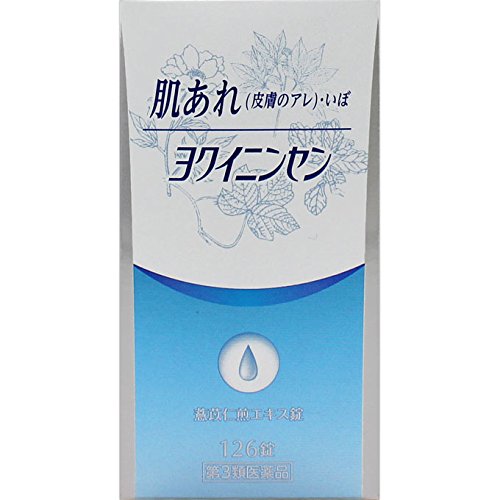 Jps Pharmaceutical Yokurinen Extract Tablets 126 Tablets - Third-Class Otc Drugs From Japan