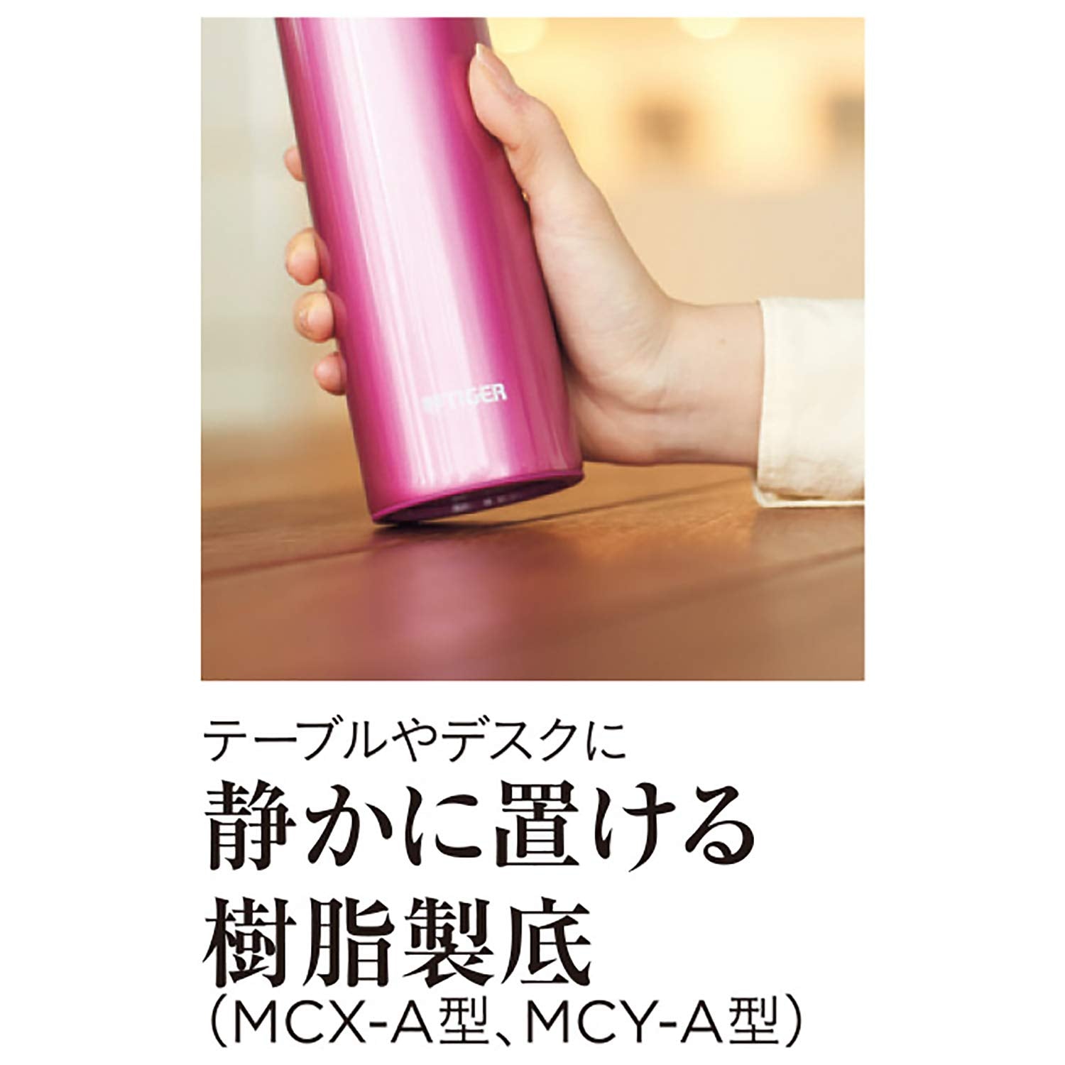 Tiger Mcy-A035Ps Thermos Mug Bottle Rose Pink 350ml - Japanese Thermos Mugs - Water Bottles