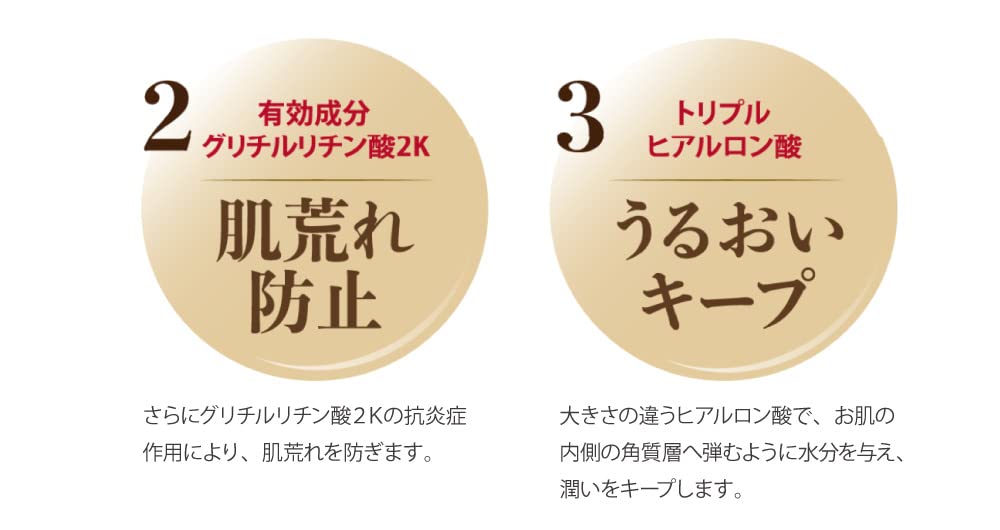 Toami All-In-One Gel Wrinkle Improvement Whitening Whitening Prevents Acne Niacinamide Quasi-Drug