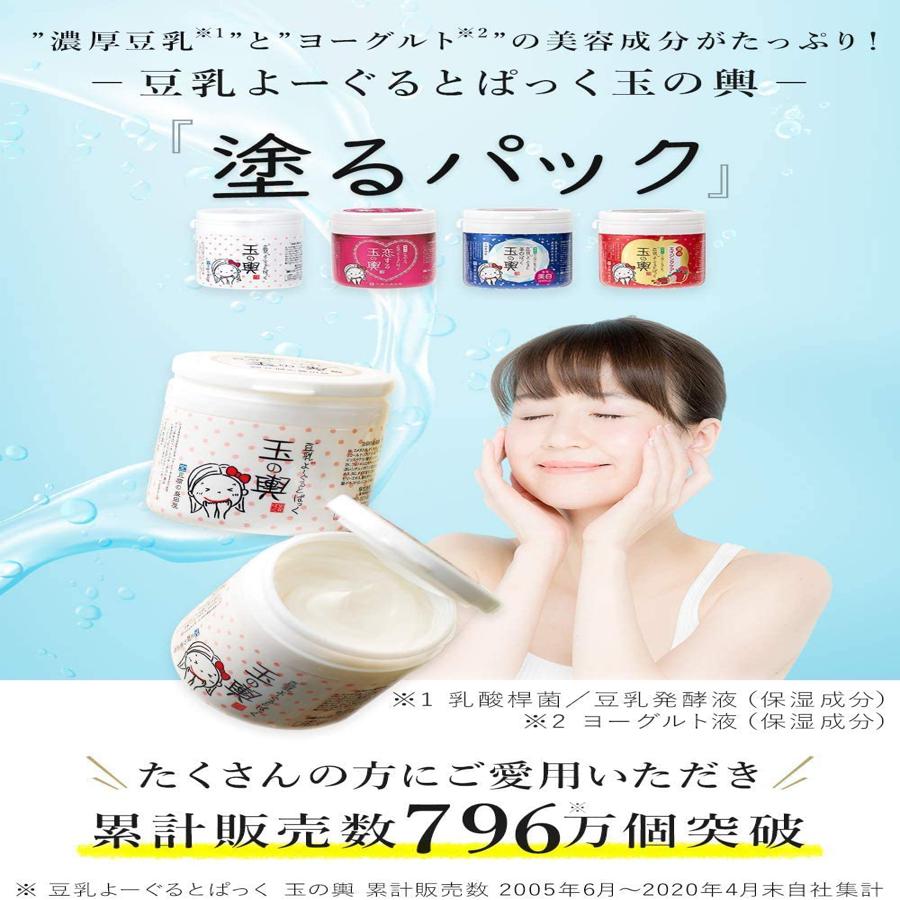 Tofu No Moritaya Soy Milk Yogurt Whitening Facial Cream Mask 150g