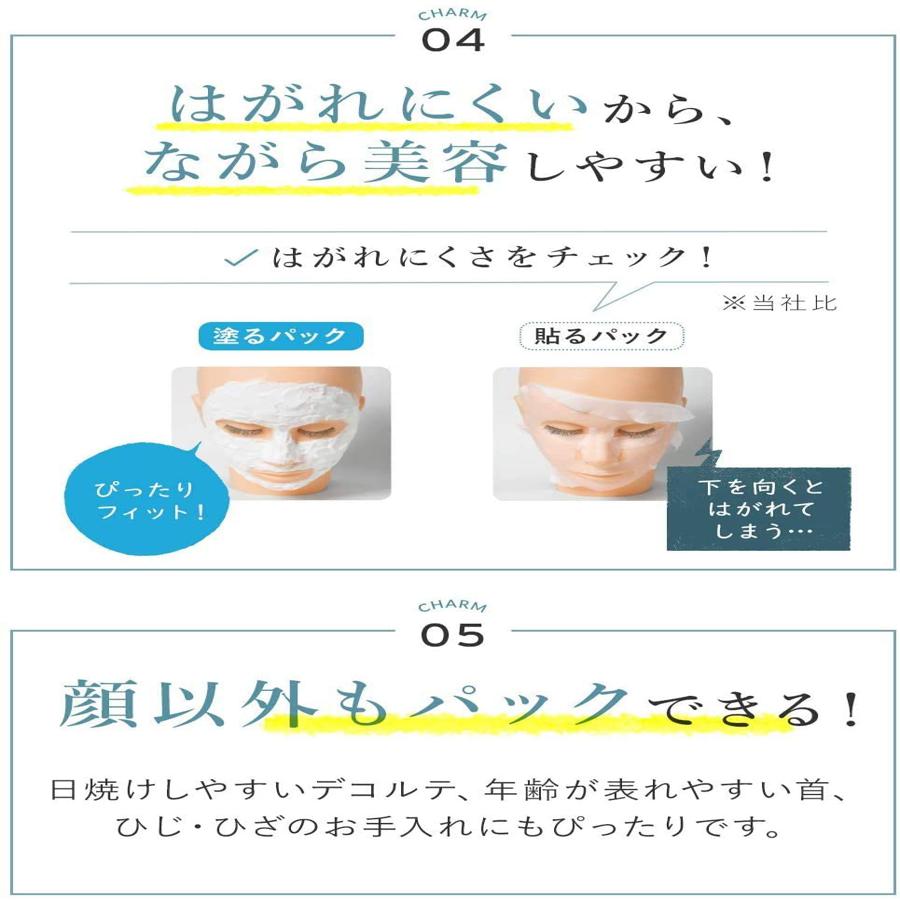 Tofu No Moritaya Soy Milk Yogurt Whitening Facial Cream Mask 150g