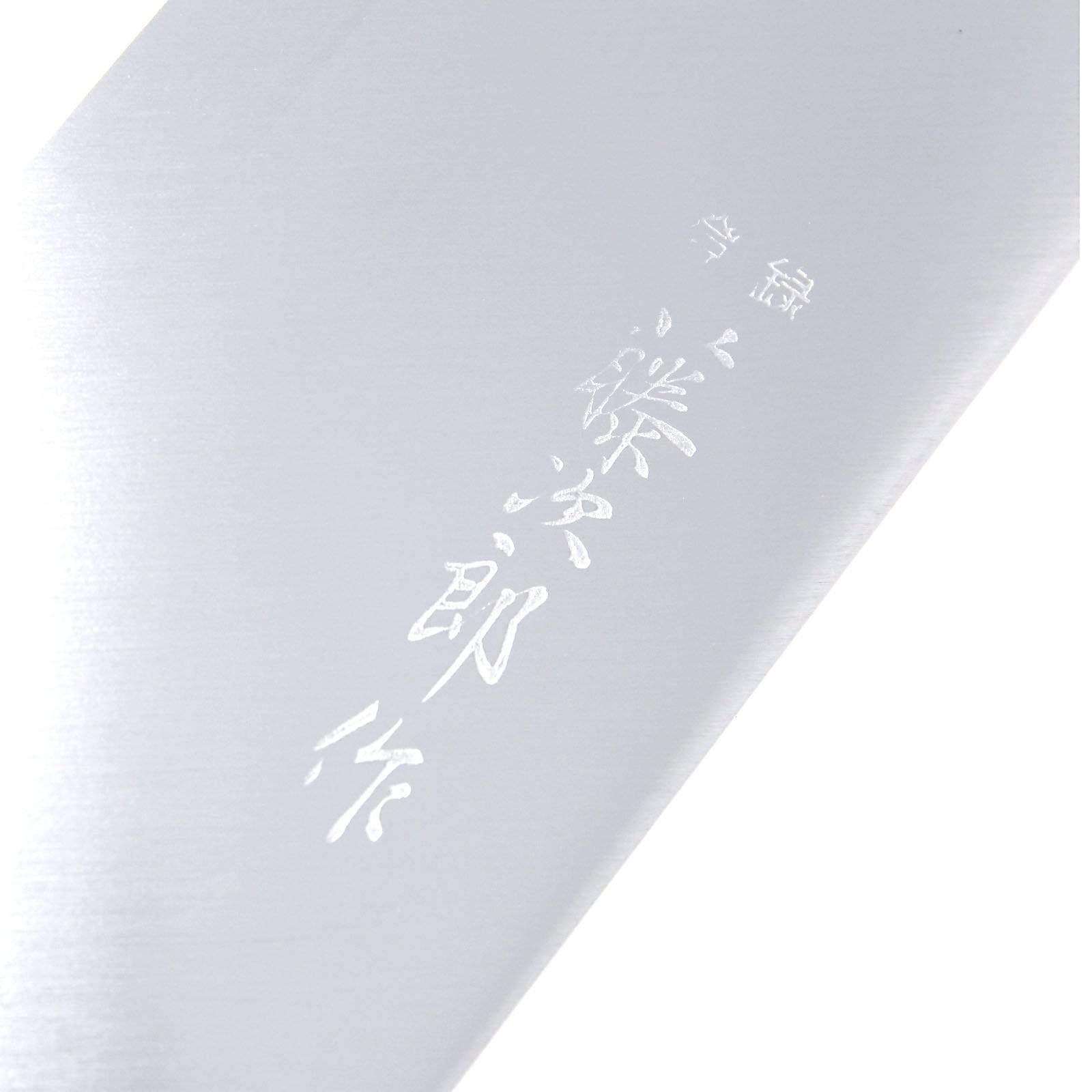 Tojiro Dp 3-Layer Chinese Cleaver 225Mm 225mm (Thick Blade)