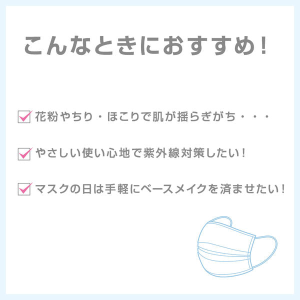 Tokiwa Pharmaceutical Imprefine Skin Barrier Base M 01 SPF50+ PA++++ 30g - Tone Up Effect Skin Base