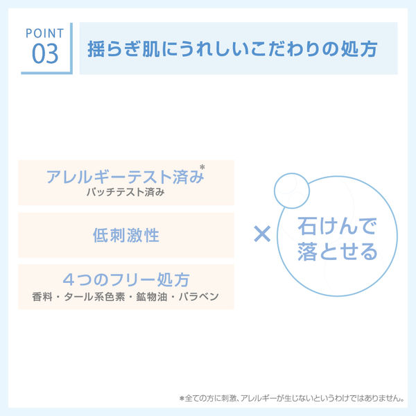 Tokiwa Pharmaceutical Imprefine Skin Barrier Base M 02 SPF50+ PA++++ 30g - Tone Up Effect Skin Base