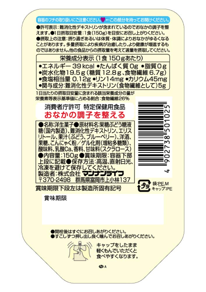 Konjac Field Tokuho Mannan Life Crash Type Konnyaku Batake Light Grape Flavor 150G 6Pcs Japan