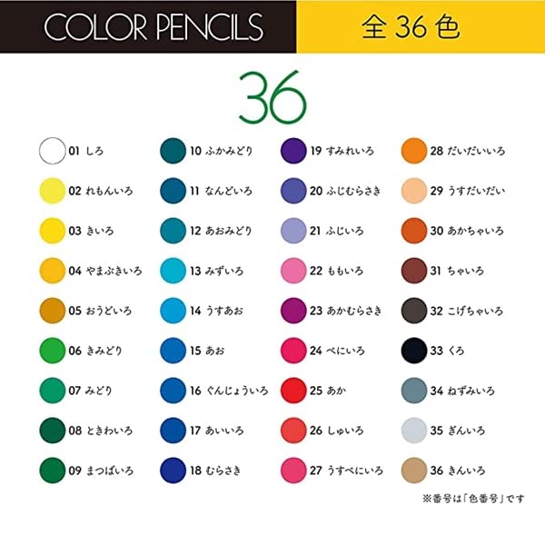 Tombow Japan Colored Pencils 36 Colors Roll Case With Mini Sharpener Mj-Crnq36Cqaaz