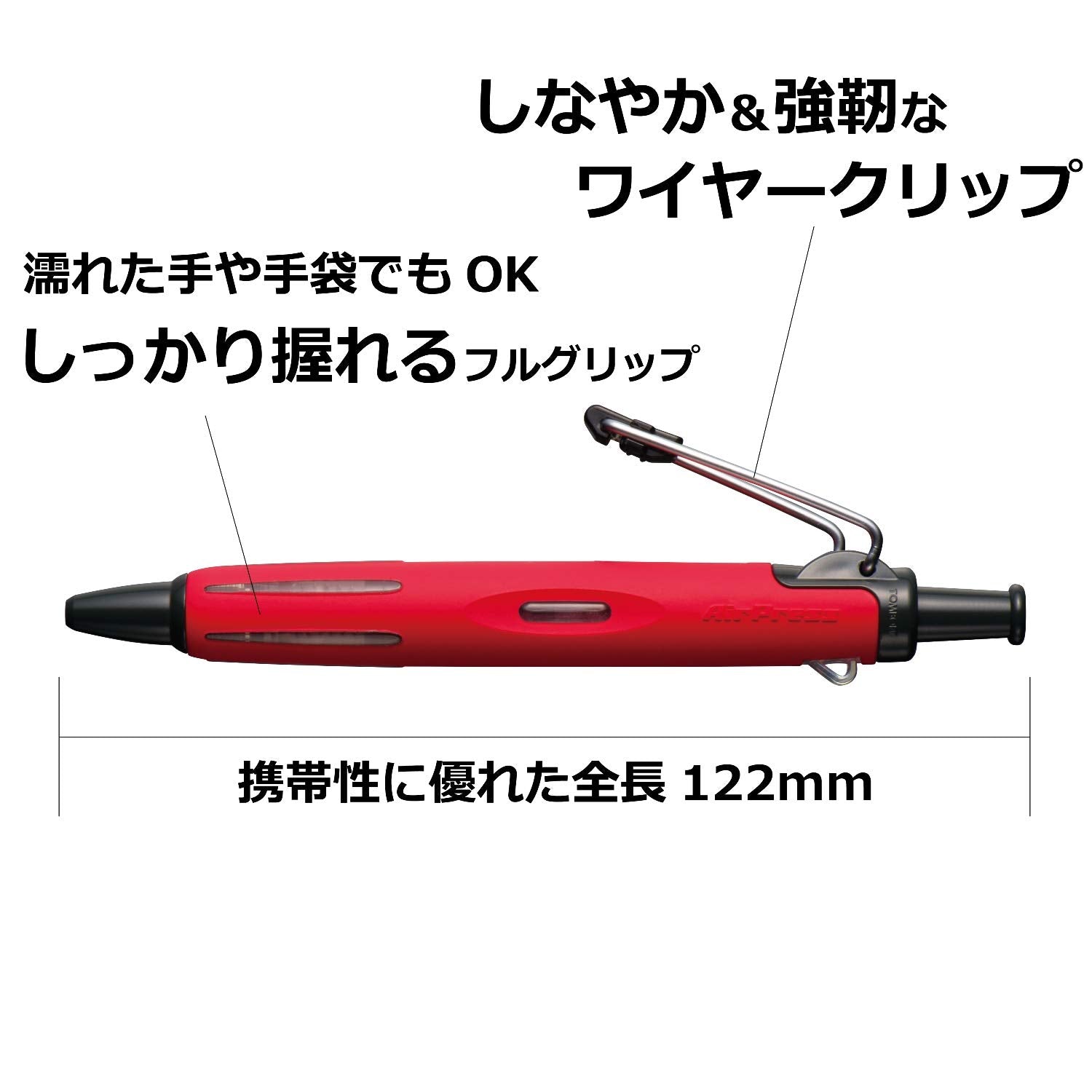 Tombow Japan Air Press 0.7 Red Ballpoint Pen Bc-Ap32