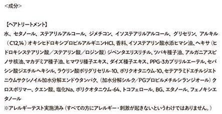 N Organic Mild & Refining Treatment 300G From Japan