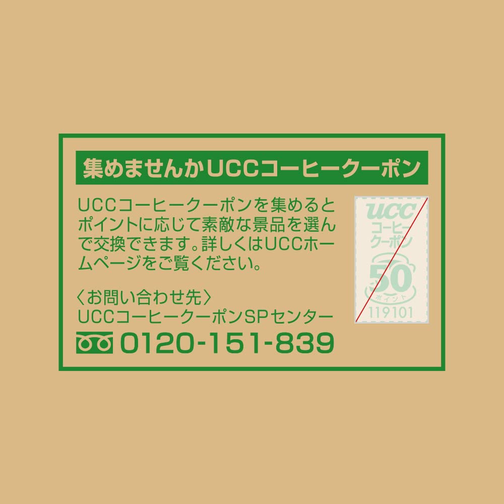 Artisan Coffee Craftsman'S Japan Drip Coffee Deep Rich Special Blend 100 Cups 700G