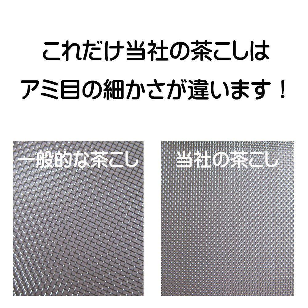 Itsumi Pottery Umacha Karugaru Mo Pot White Tea Strainer Japan 050813