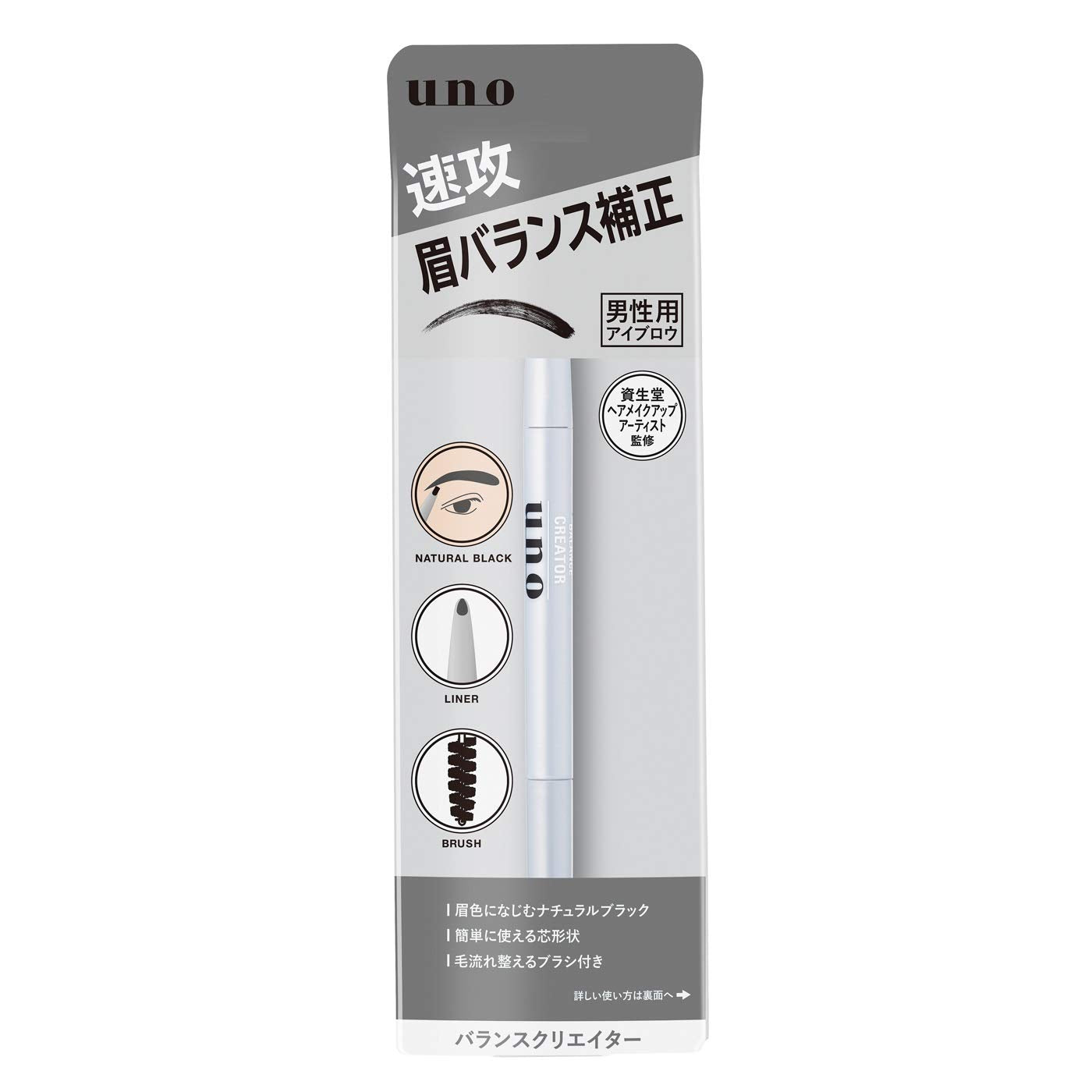 Uno Balance Creator Eyebrow (Natural Black) 0.3g - Japanese Eyebrow For Men