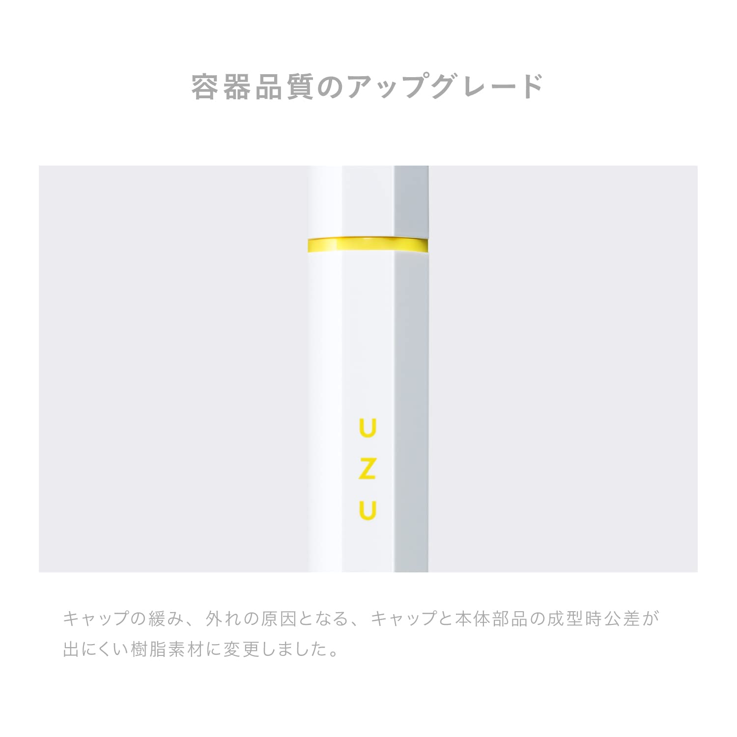 Uzu Flowfushi Eye Opening Liner White Liquid Eyeliner Japan Alcohol Free Dye Free Hypoallergenic