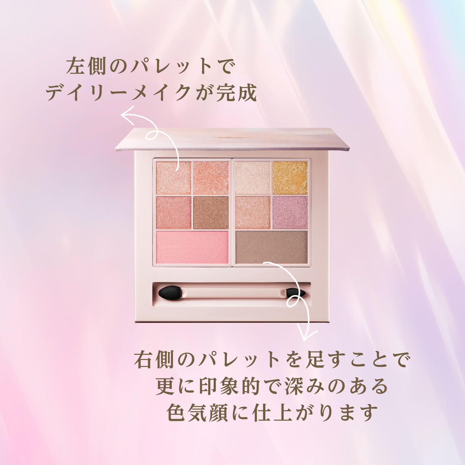 Visee 30th Glamorous Layered Palette 02 13G Multi-Purpose Eyeshadow Highlight Shading Eyeliner