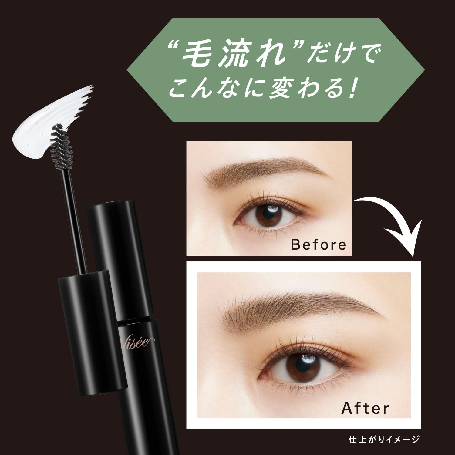 Visee Brow Lift SP-1 6ML Clear Natural