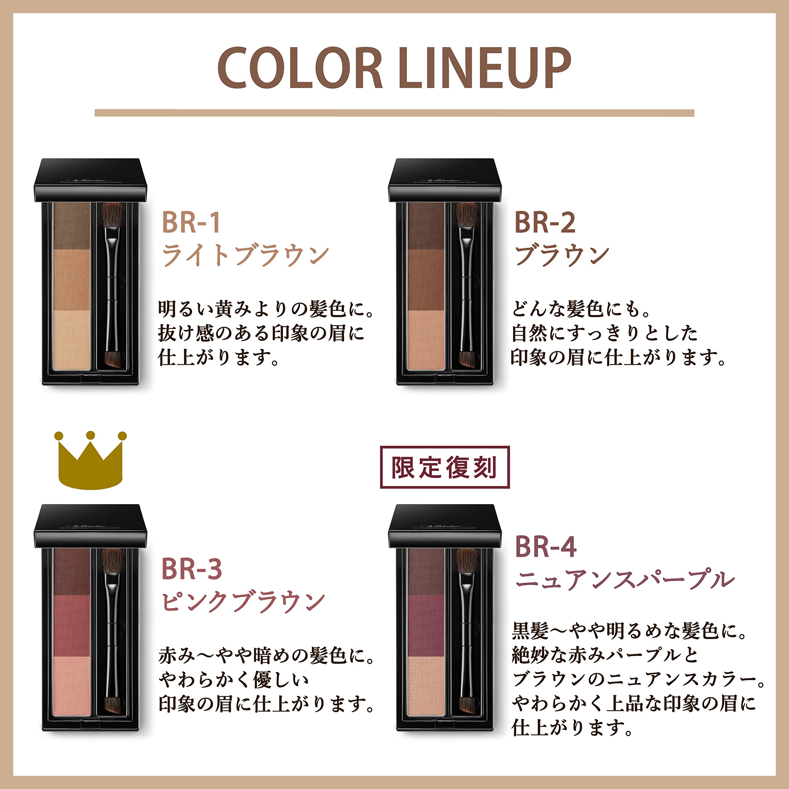 Visee Eyebrow Powder BR-2 - Soft Brown Nose Shadow Highlight 1 Piece