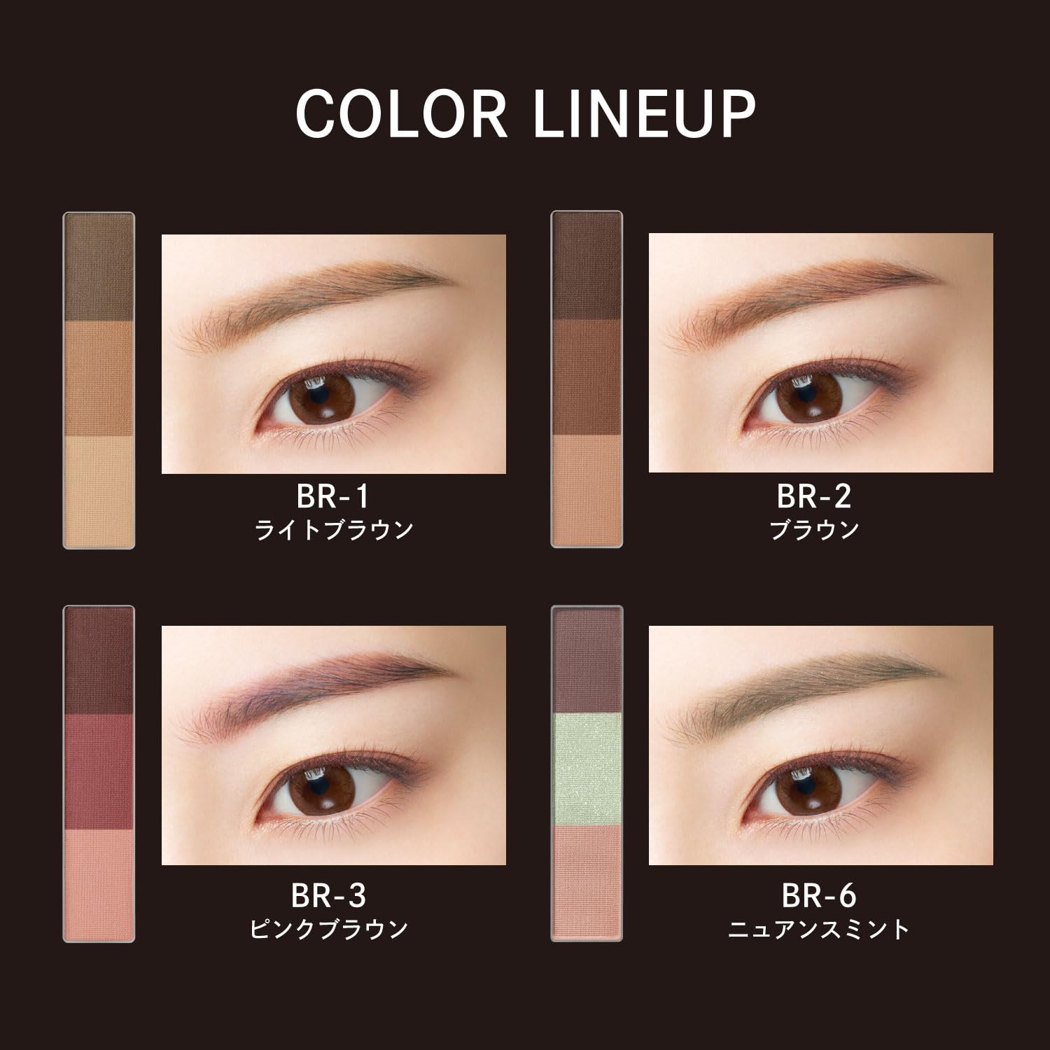 Visee Eyebrow Powder BR-6 Nuance Mint 3G - Shadow Highlight for Fluffy Eyebrows
