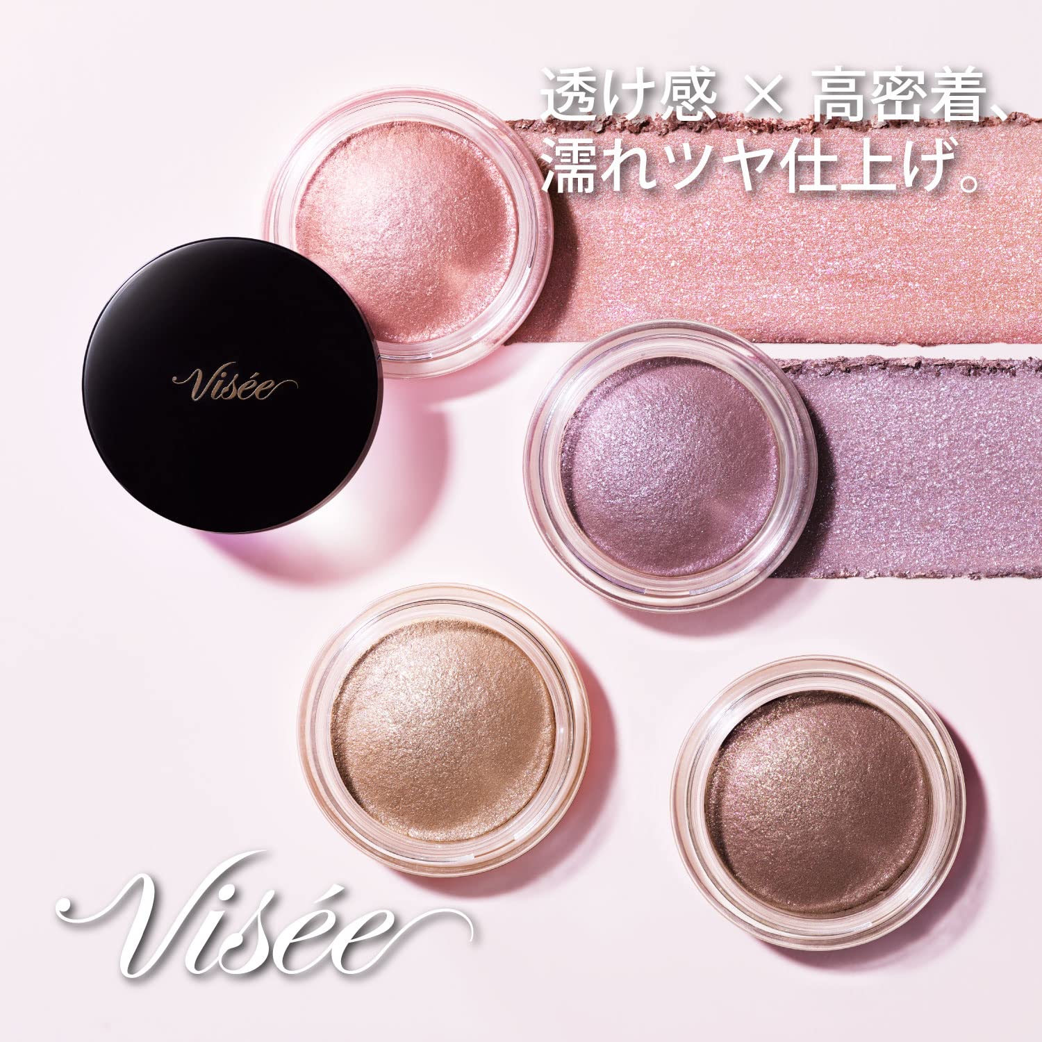 Visee Vert Brown Br-2 Glossy Eye Shadow 5G