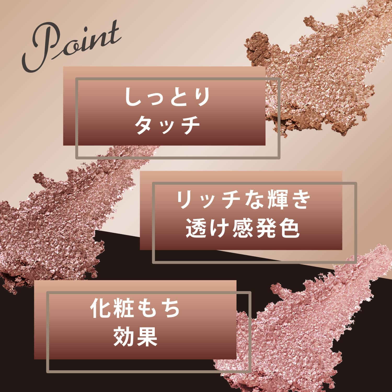 Visee Vert Brown Br-2 Glossy Eye Shadow 5G