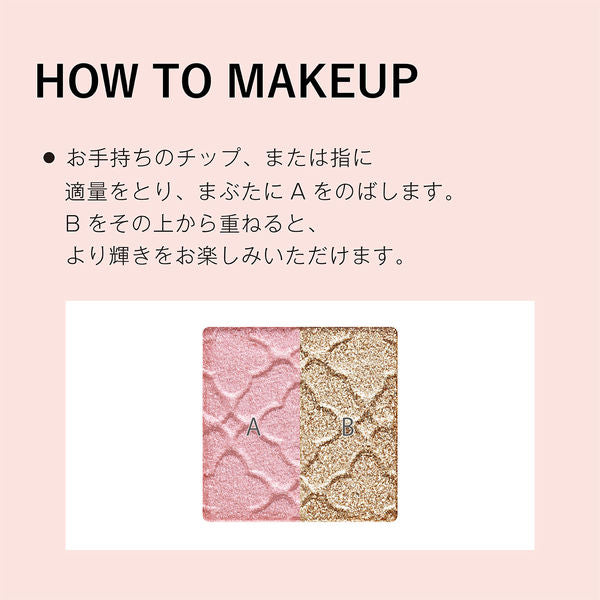 Kosé Visee Rich Dazzling Duo Eyes BE-6 Cool Greige 1.2g - Eyeshadow Made In Japan