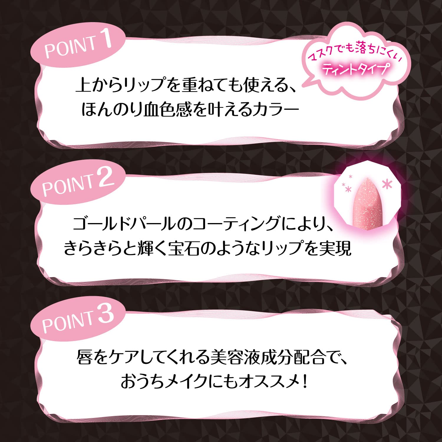 Visee Riche Diamond Tint Serum Diamond Pink 2.9G – Long-Lasting Color