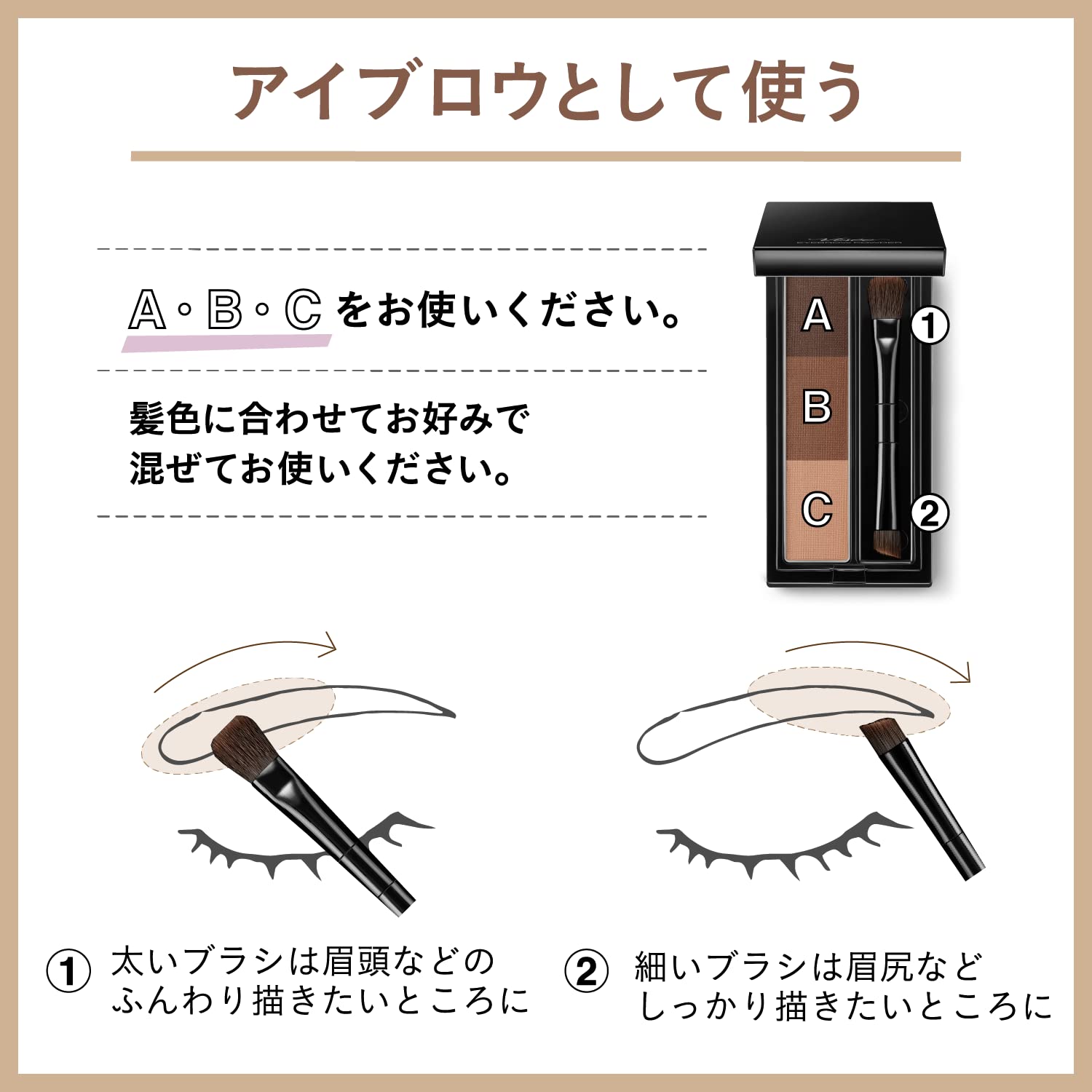 Visee Riche Pink Brown Eyebrow Powder BR-3 Unscented 3g