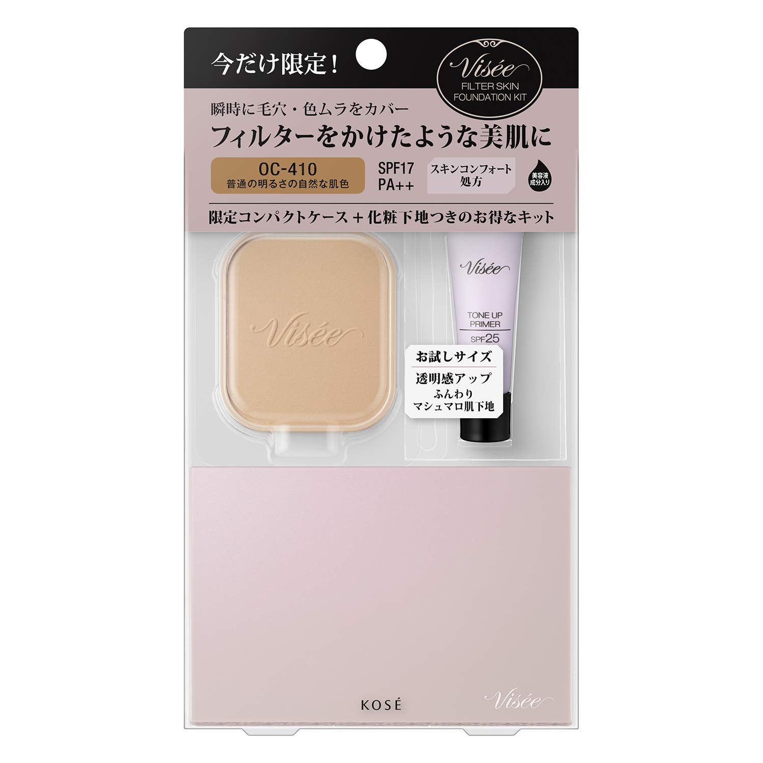 Visee Riche Filter Skin Foundation OC-410 - Unscented Natural Tone 1-Piece Set