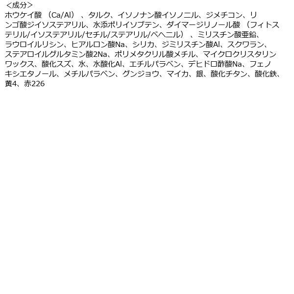 Kosé Visee Richer Dazzaling Duo Eyes BE-5 Light Beige Eye Shadow 1.2g - Japan Eye Palette