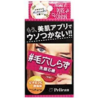 Pelican Face Cleansing Soap