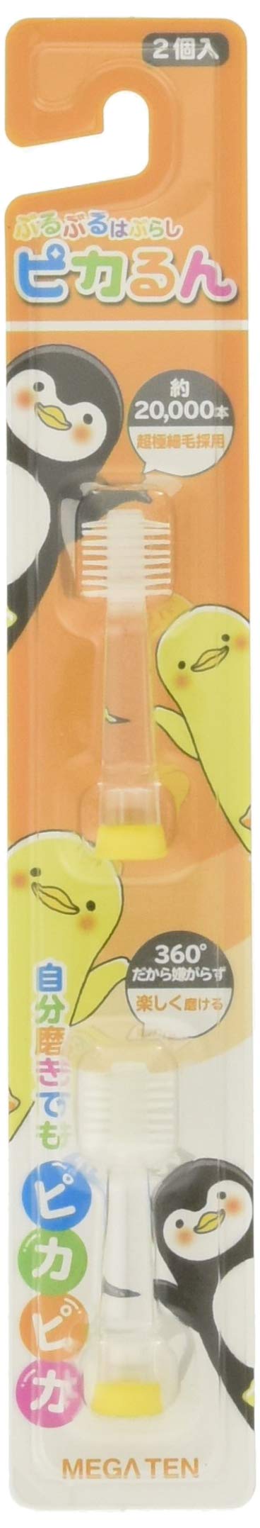Vivatec Japan Pikarun Buruburu Haburashi 360° Toothbrush Replacement Brush