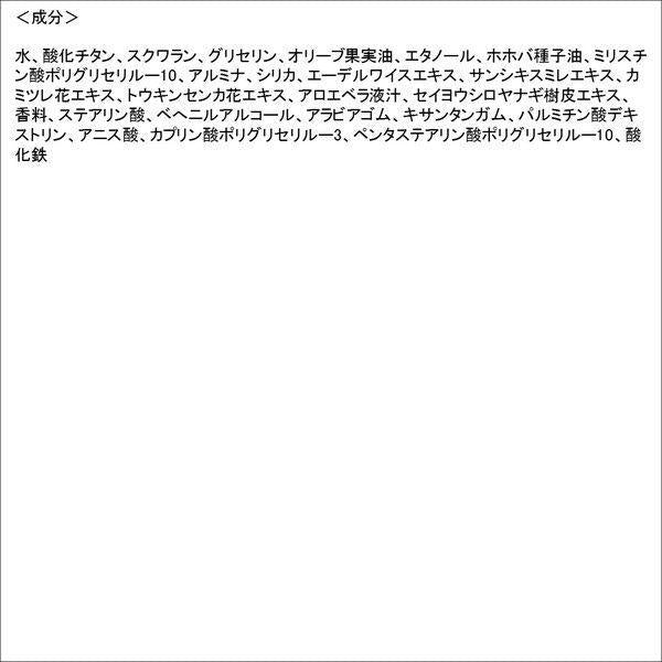 Weleda Edelweiss UV protection for the face, body SPF38 / PA ++ 90mL