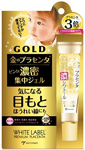 Miccosmo White Label Premium Placenta Rich Gold Gel - Japanese Facial Care