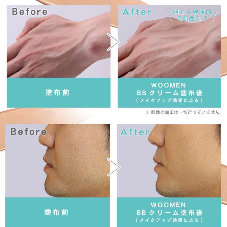 Woomen Men Bb Cream SPF30 PA ++ 20g