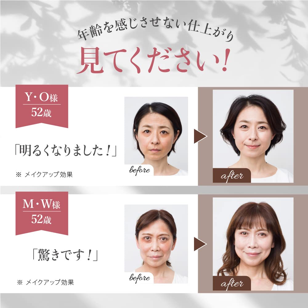 Wrinkfade Spicule Lift Foundation SPF25 PA++ 15g - Foundation Made In Japan