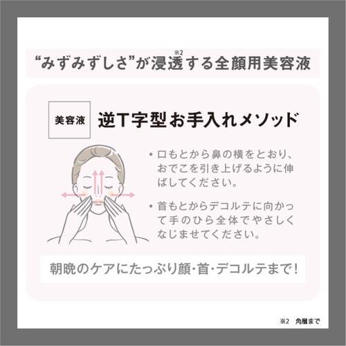 Sana Wrinkle Turn Medicinal Concentrate Serum White 50g