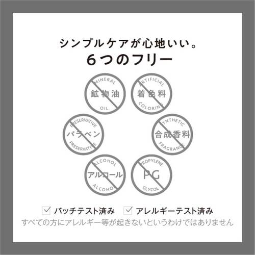 Sana Wrinkle Turn Medicinal Concentrate Serum White 50g