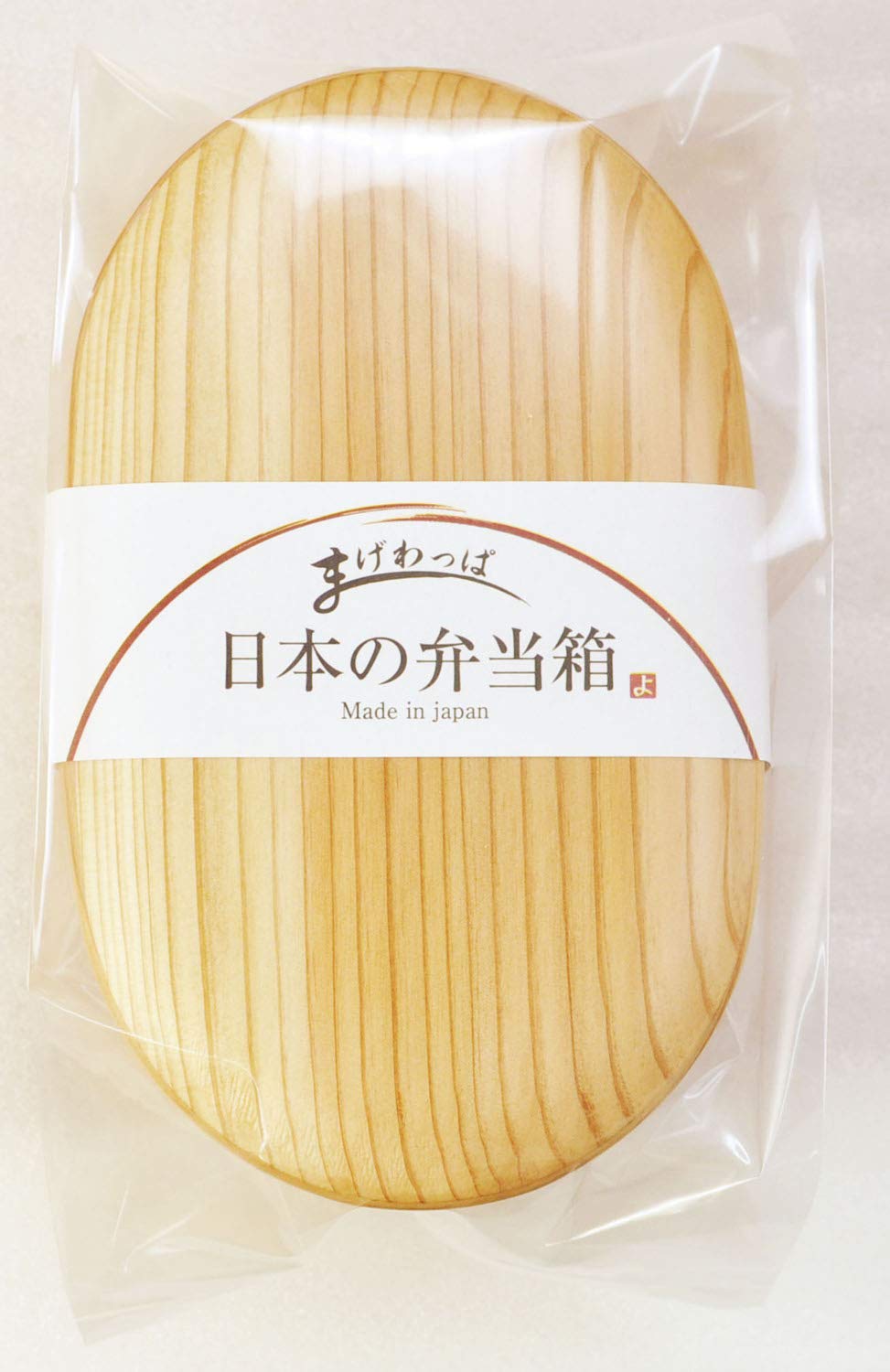 Yamaco Japanese Bento Box Warm Oval 16.2X10X6Cm Made In Japan 790463