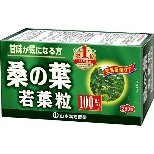 Yamamoto Kampo Mulberry Leaves 100% 280 Tablets