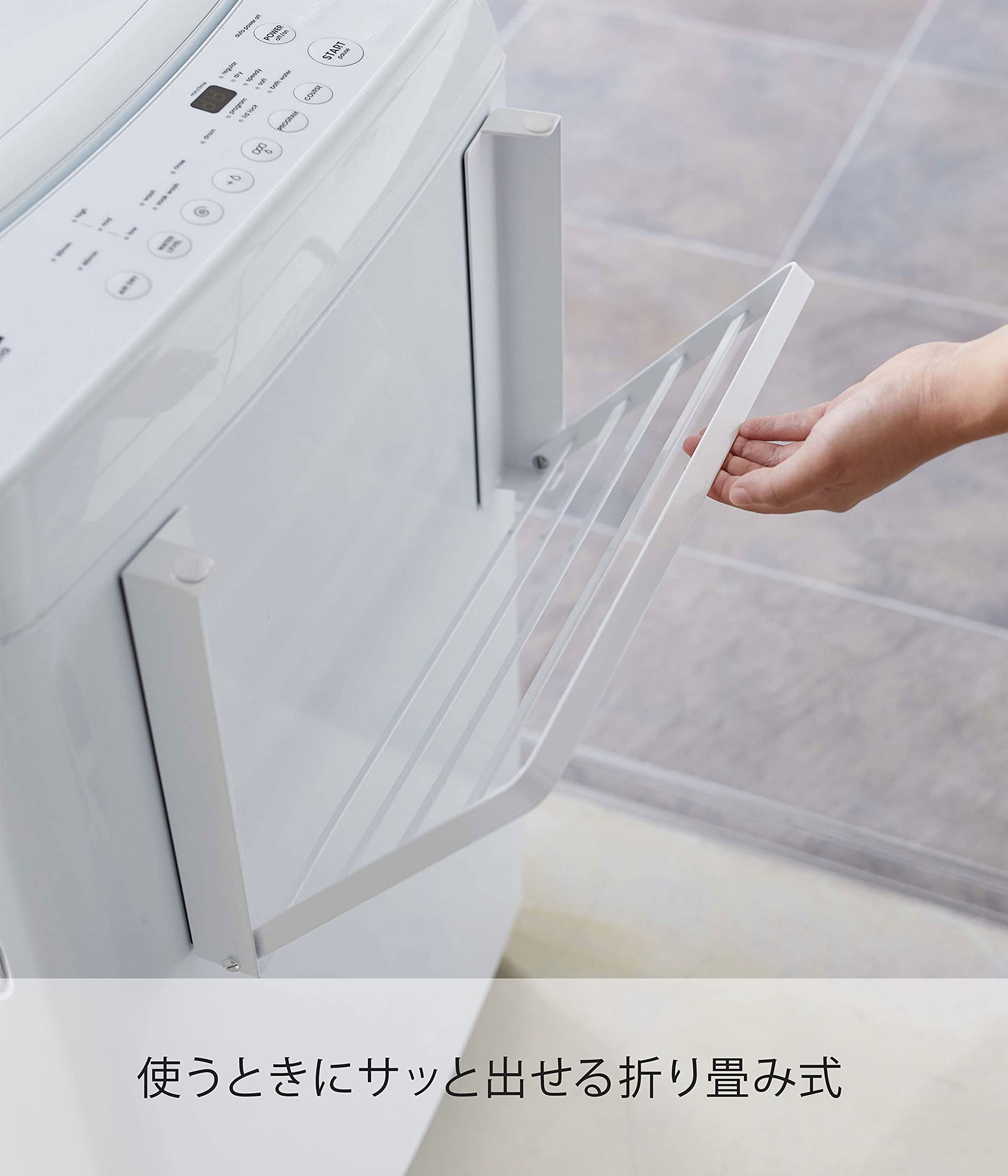Yamazaki 5096 Washing Machine Horizontal Magnetic Folding Shelf White - Japan - 41X27X25.5Cm Tower Space Saving Rack Foldable