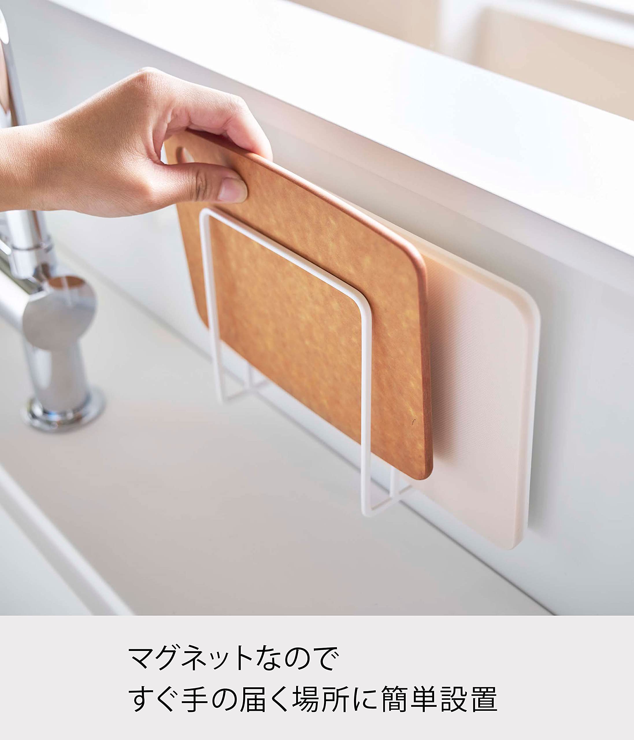 Yamazaki Industrial 5138 Magnetic Cutting Board Stand White Japan W13.5Xd5.5Xh14Cm Tower
