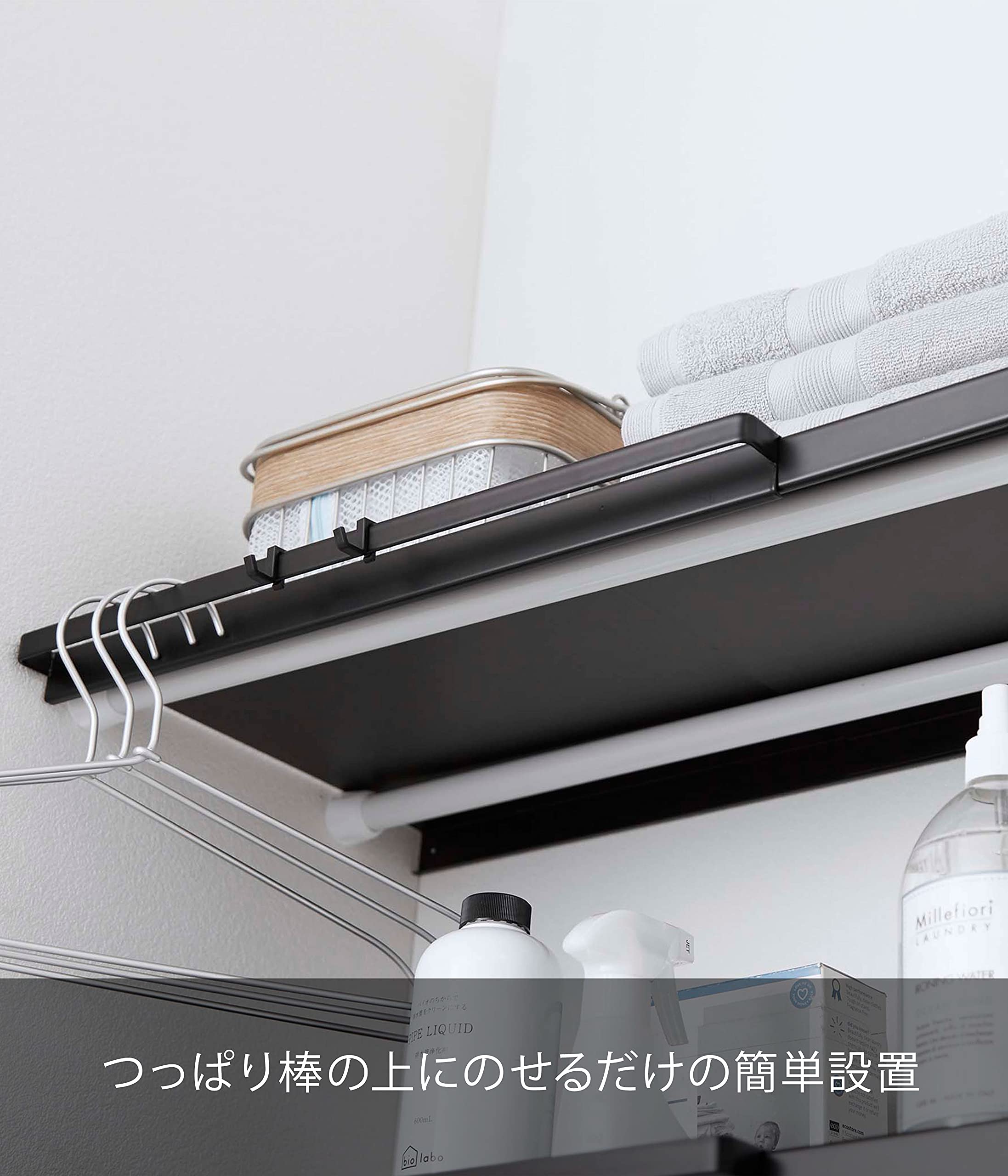 Yamazaki Industrial 5323 Extendable Shelf For Tension Rod Black Made In Japan