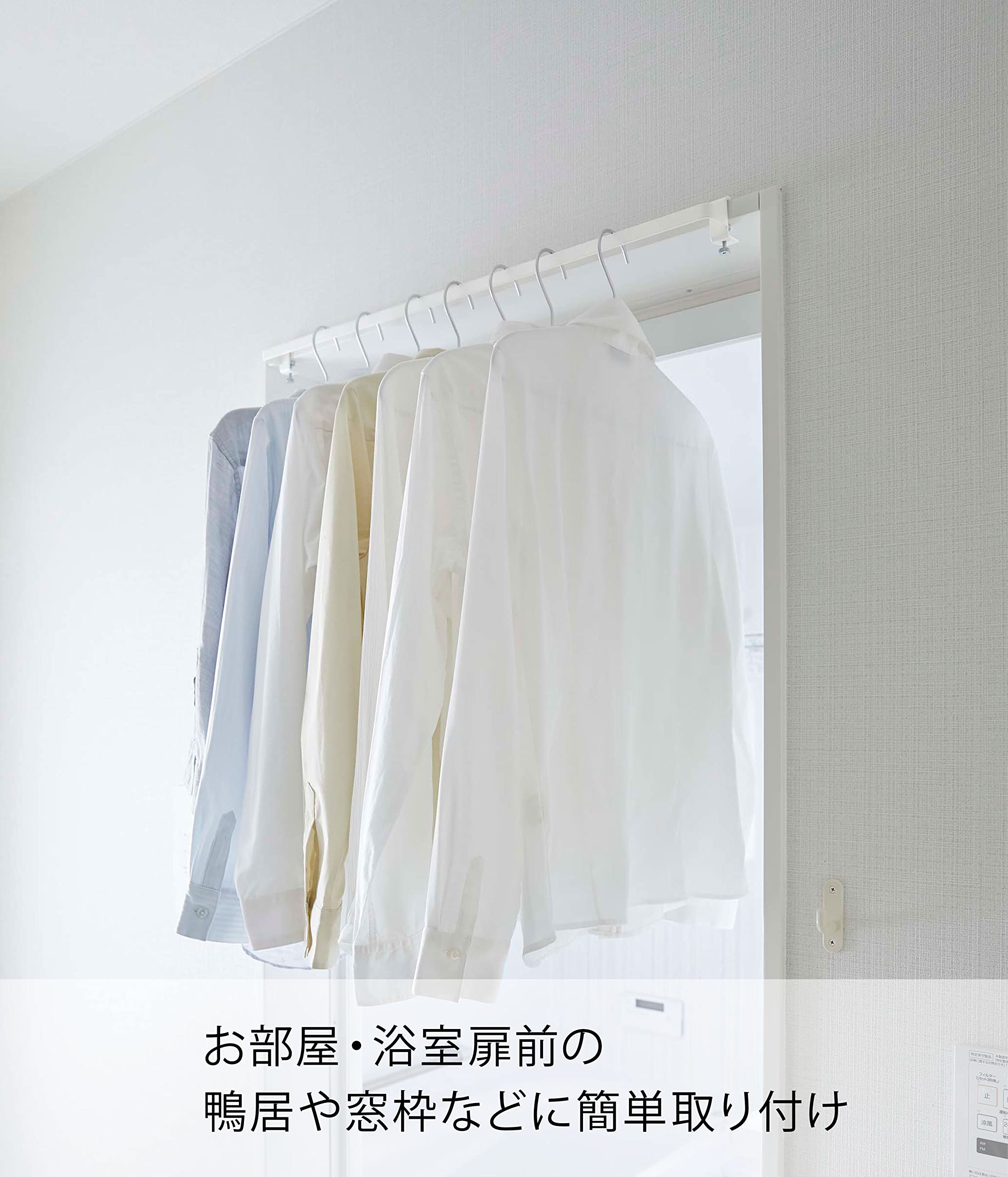 Yamazaki 5619 Indoor Clothesline Hanger Bar White Japan W67.5Xd5.5Xh5-7Cm Incl. Screws